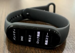 Xiaomi(シャオミ) Mi Smart Band 6を日本語表示に設定する方法(日本語版)